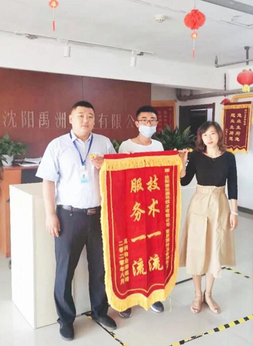 科拓速泊服務(wù)分布在各地的團(tuán)隊(duì)陸續(xù)收到數(shù)十面錦旗、感謝信