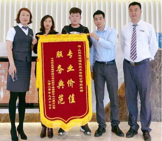 專業(yè)價(jià)值 服務(wù)典范