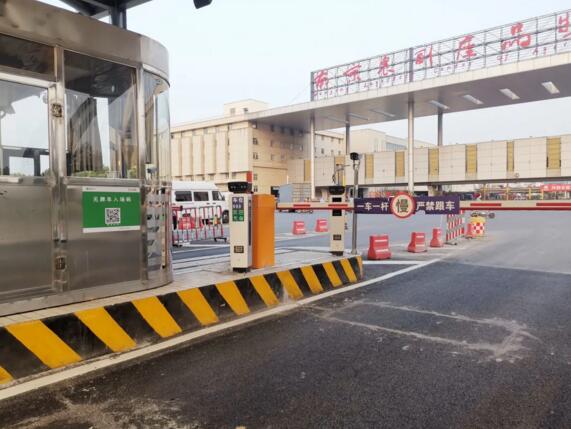 打通收費場景閉環(huán)