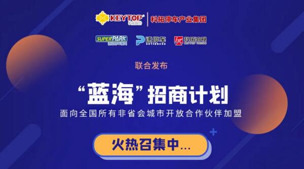 科拓“藍?！闭猩逃媱? width=