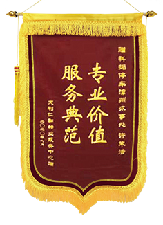 科拓股份15年 | 不忘初心，服務(wù)至上