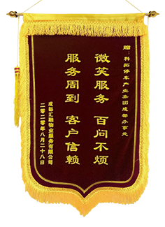 科拓股份15年 | 不忘初心，服務(wù)至上