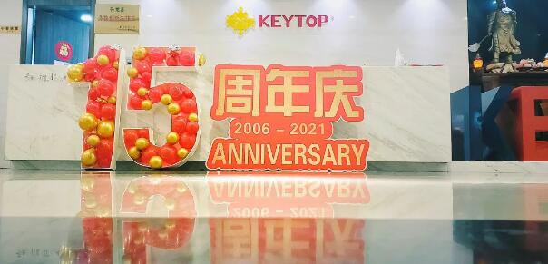 科拓股份迎來了15歲生日