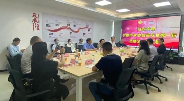 長春市政協(xié)領(lǐng)導與廈門市政協(xié)領(lǐng)導蒞臨科拓參觀考察