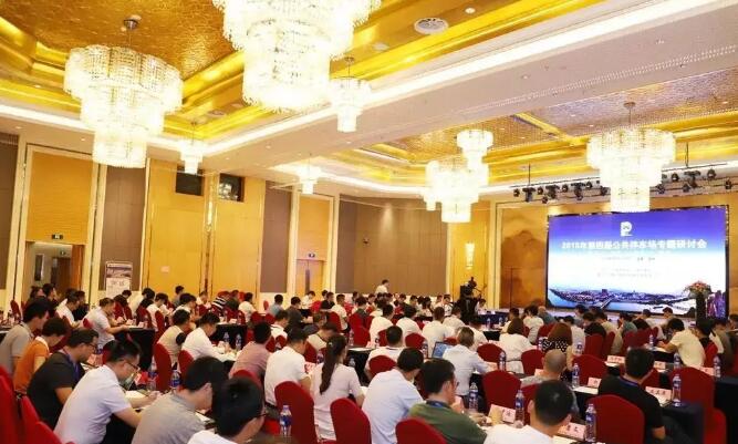 第四屆公共停車場專題研討會開幕 科拓股份榮獲“示范企業(yè)”、“示范項目”雙喜