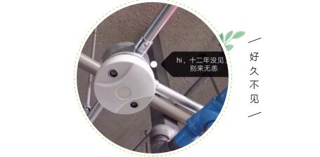 科拓品質(zhì)｜日本新東京大廈車位引導系統(tǒng)穩(wěn)定運行十二年！