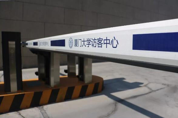 廈大訪客中心正式啟用！科拓停車助力打造“寧靜校園”