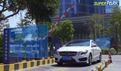 愛不缺席 ▏科拓停車暖心守護(hù)，助你“無接觸”出行！