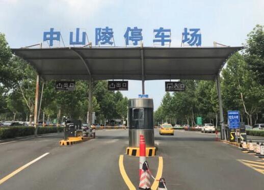 打造暢通智慧景區(qū)，南京中山陵引入速泊無(wú)人收費(fèi)解決方案