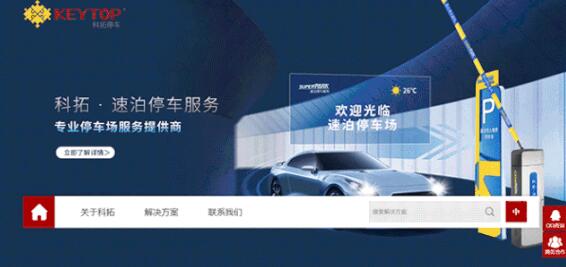 爆！上新啦！科拓又上新啦！