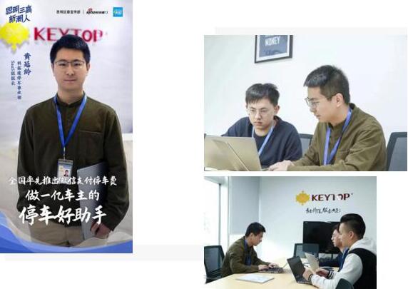 不平凡的2020，造就不平凡的科拓青年