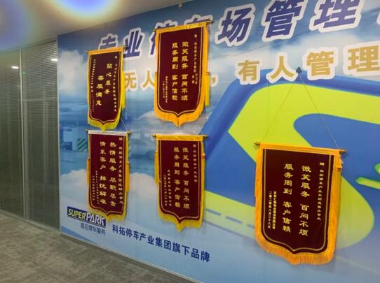 客戶心目中的科拓：值得托付的靠譜停車場管家！