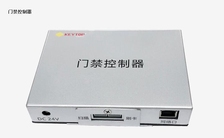 門禁控制器