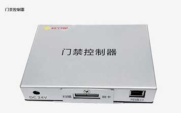 門(mén)禁控制器