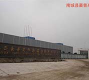 慶賀三明出安智能伸縮門進(jìn)駐南城縣豪普高科