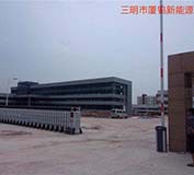 三明廈鎢新能源大門選用三明出安伸縮門
