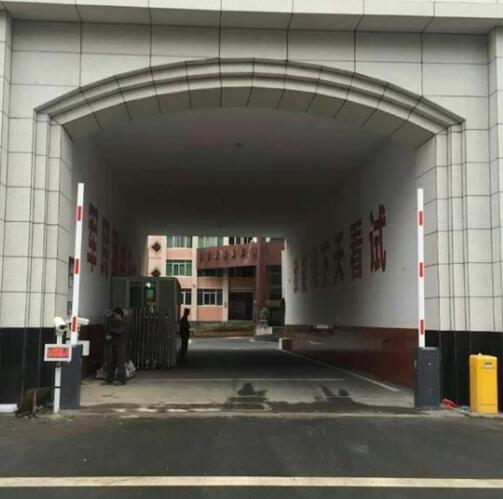 三明市人民政府停車場系統(tǒng)案例 - 中出網(wǎng)-智能出入口與停車充電門戶