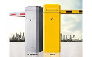 直桿道閘 - BS-306A直桿道閘