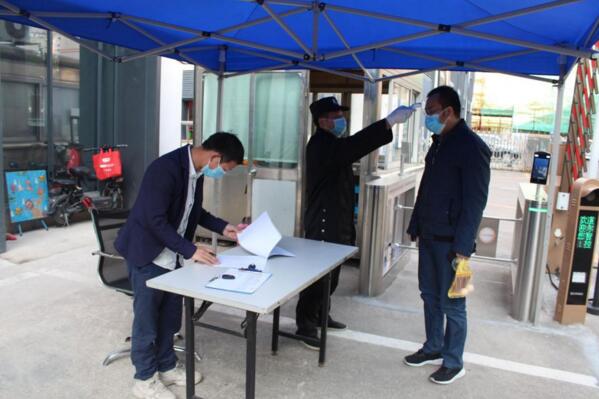 每日為員工檢測(cè)體溫