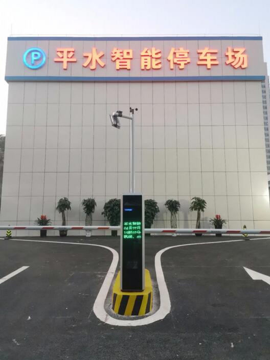 道爾智控恭V一體機(jī)+ETC系統(tǒng)