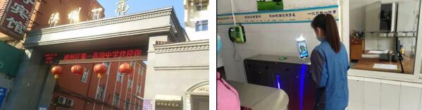 道爾人臉測溫一體機助力學校開學