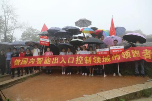 道爾開展登山環(huán)保運(yùn)動(dòng)