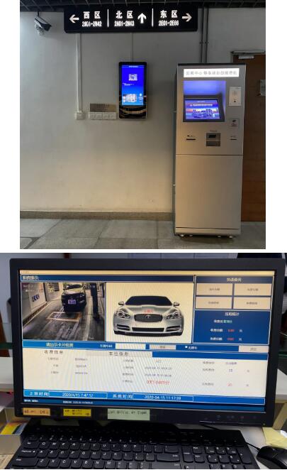 道爾出入口控制系統(tǒng)