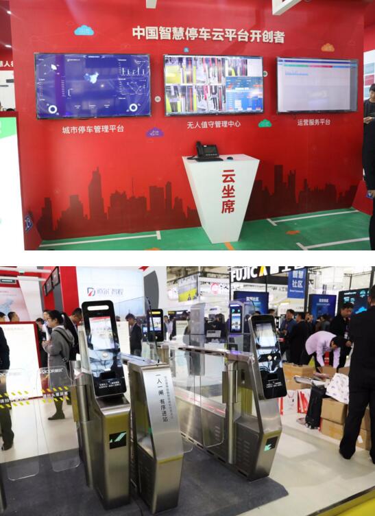 道爾智控2013年公司推出國內(nèi)首家停車場(chǎng)云平臺(tái)