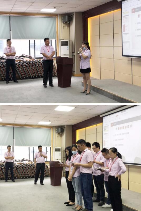 華北、東北、華西、華東四個大區(qū)經理和制造、研發(fā)、運營、營銷四大中心負責人，以及渠道部外貿部員工作了承諾發(fā)言