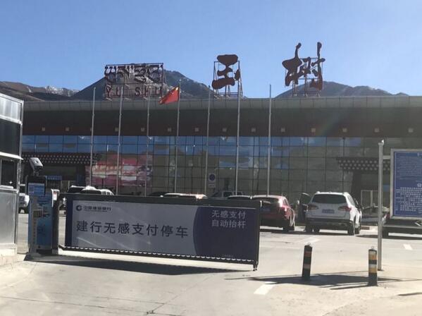 道爾智控簡(jiǎn)系列車牌識(shí)別+廣告道閘近日入駐玉樹(shù)機(jī)場(chǎng)
