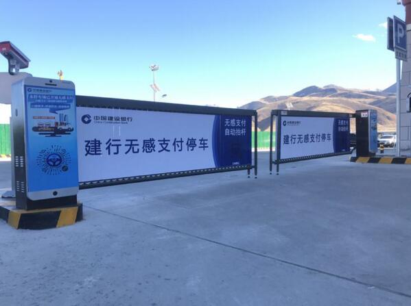 道爾智控簡(jiǎn)系列車牌識(shí)別+廣告道閘近日入駐玉樹(shù)機(jī)場(chǎng)