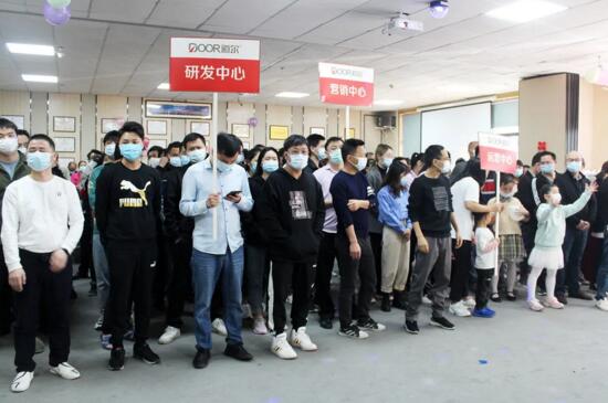 道爾智控在深圳總部舉行迎新春團建活動