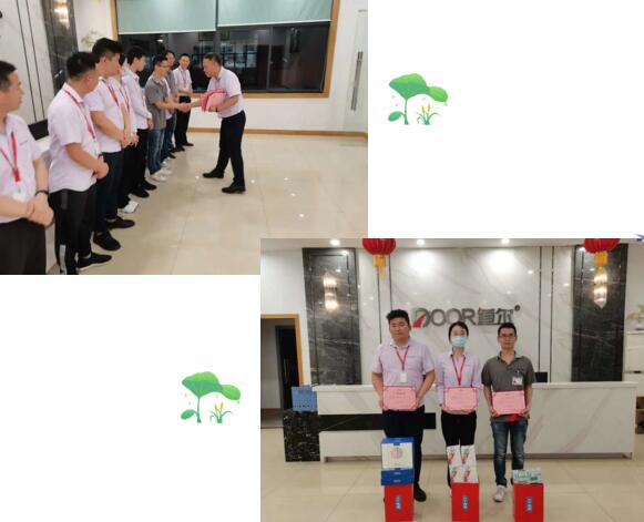 道爾舉行員工宿舍裝飾大賽