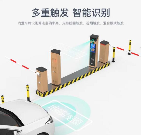 多重觸發(fā) 智能識別