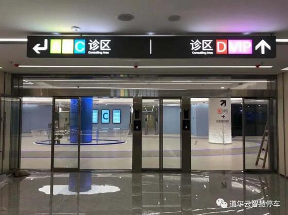 道爾測(cè)溫人臉識(shí)別一體機(jī)