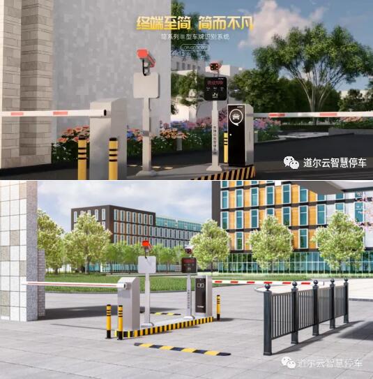 簡Ⅲ車牌識別控制機(jī)