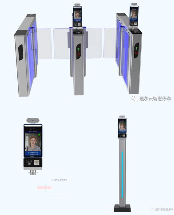 道爾人臉測溫一體機產品