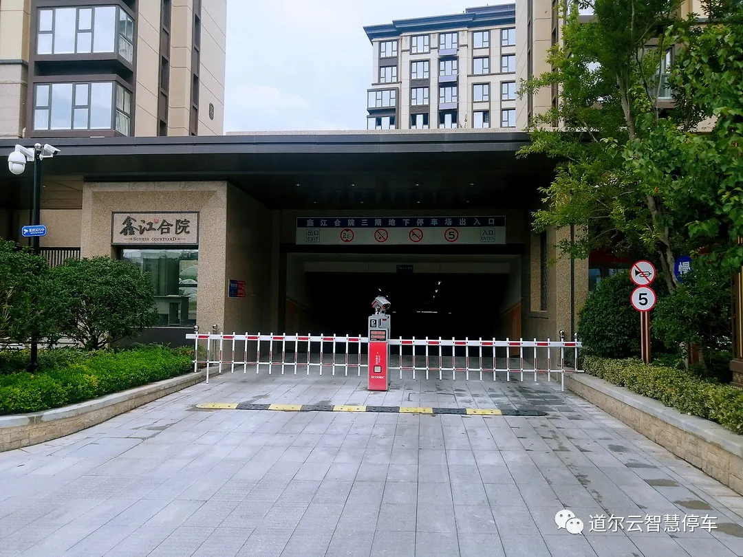 道爾設(shè)備入駐鑫江集團