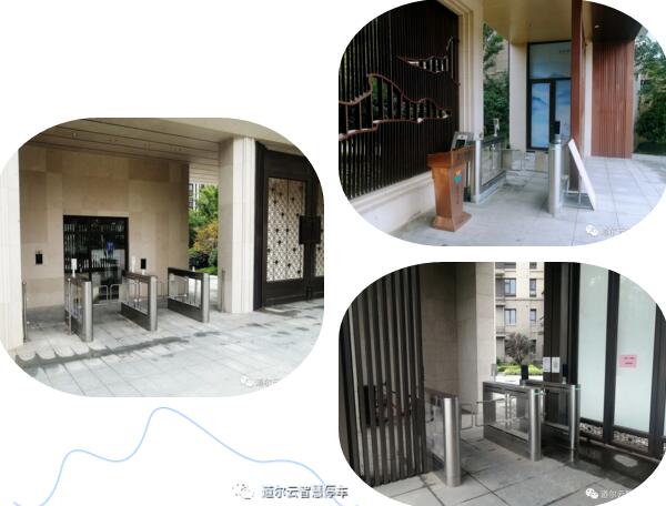 道爾設(shè)備入駐鑫江集團