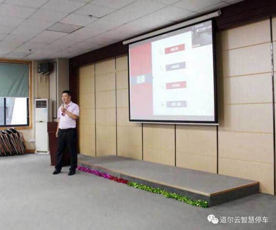 商務(wù)部經(jīng)理常松陽(yáng)主持