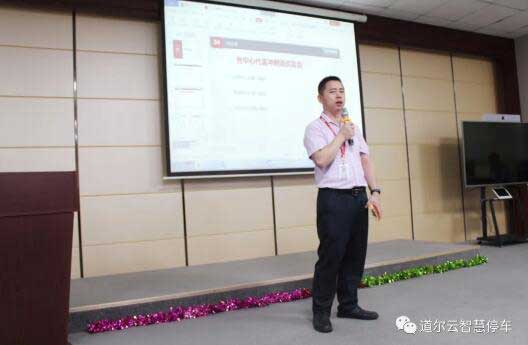 四個(gè)大區(qū)經(jīng)理發(fā)言