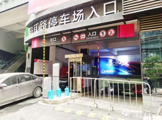 道爾智控停車系統(tǒng)入駐合肥唯品會(huì)城市奧萊