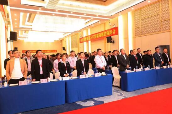 道爾隆重舉行2019年度總結(jié)表彰大會