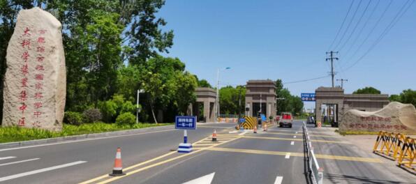 中科院再選道爾停車場(chǎng)系統(tǒng)