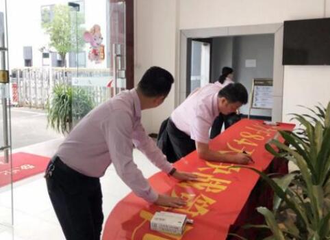 道爾智控年度銷售沖刺大會，大干84天，決戰(zhàn)第四季