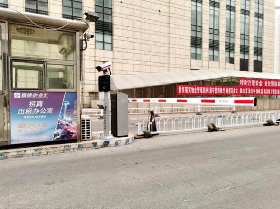 道爾多功能設備入駐北京嘉捷科技園