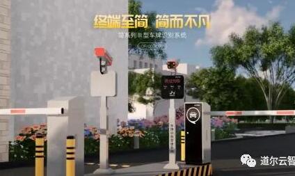 道爾智控8大熱銷產品