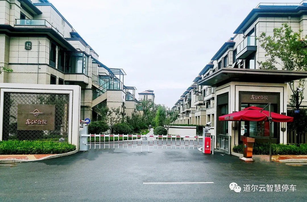 道爾設備入駐鑫江集團