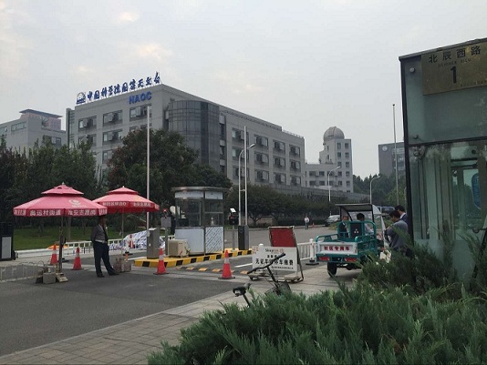 中國(guó)科學(xué)院國(guó)家天文臺(tái)停車(chē)場(chǎng)系統(tǒng)工程案例 - 中出網(wǎng)-智能出入口與停車(chē)充電門(mén)戶(hù)