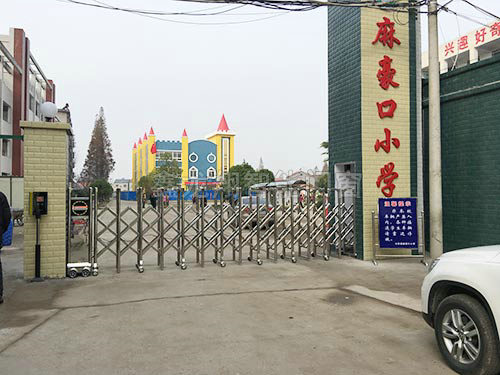 喜迎荊州出安智能電動伸縮門進駐湖北麻豪口小學(xué)